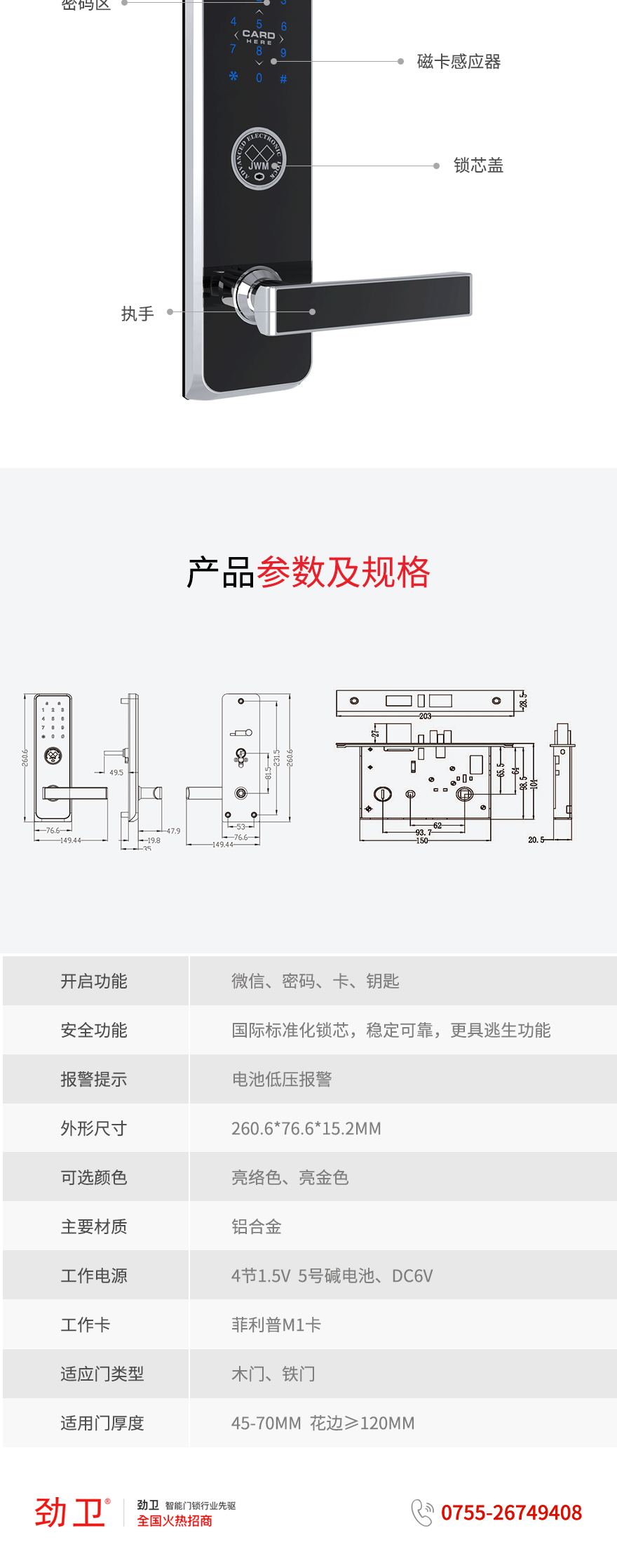 管家婆2024精准资料大全