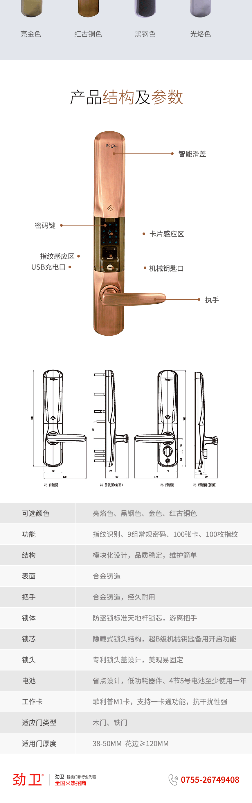 管家婆2024精准资料大全