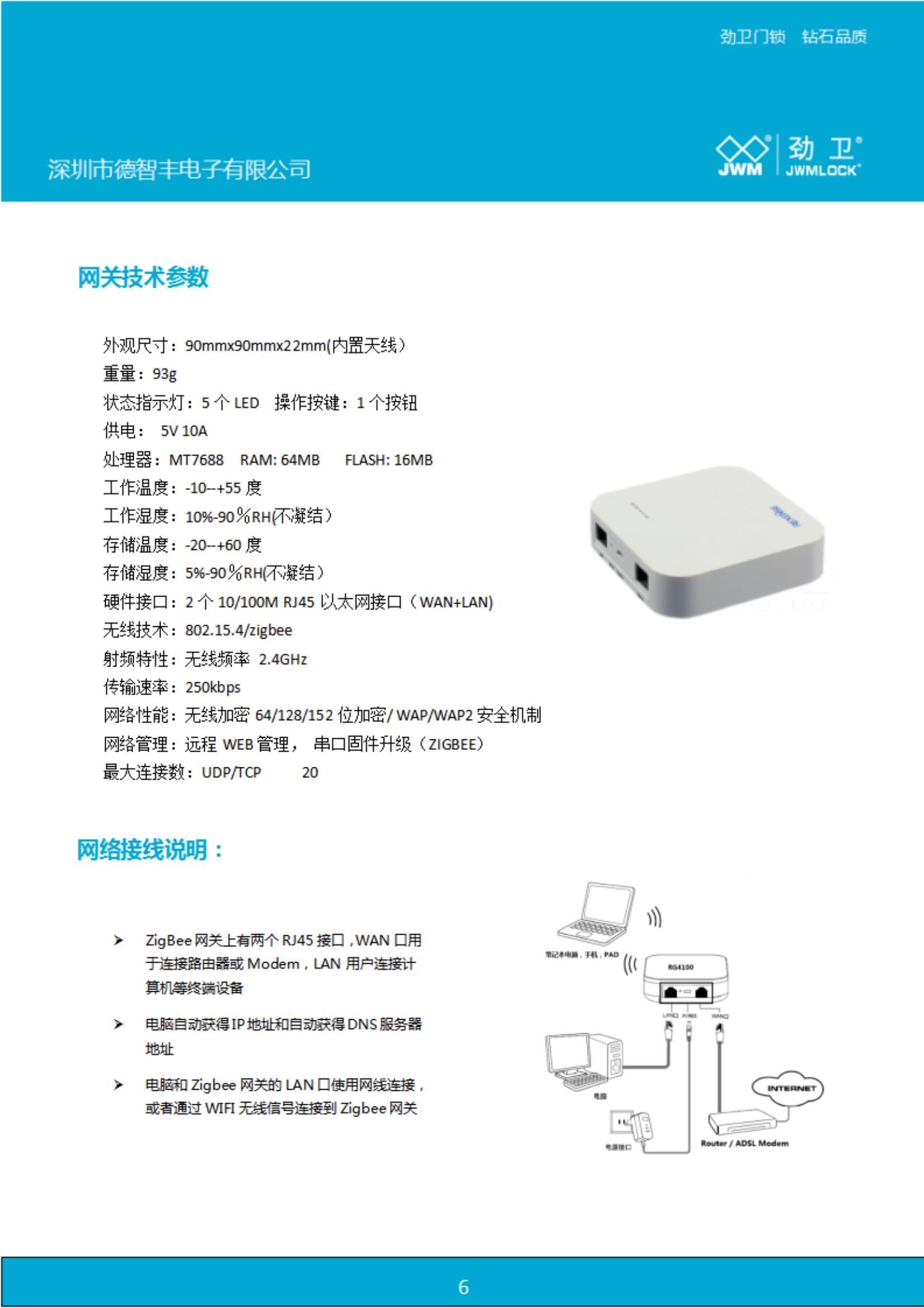 管家婆2024精准资料大全